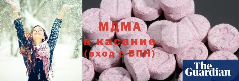 MDMA молли  Миасс 